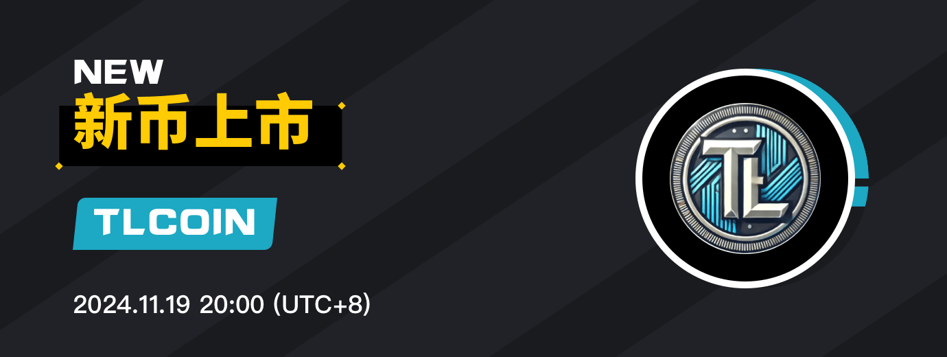 xbss_TLC_banner_app_cn.png