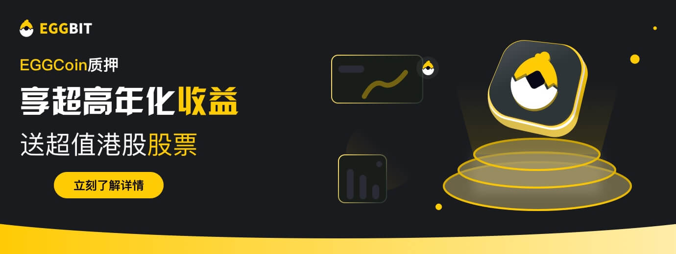 egghd_banner_app_cn.jpg