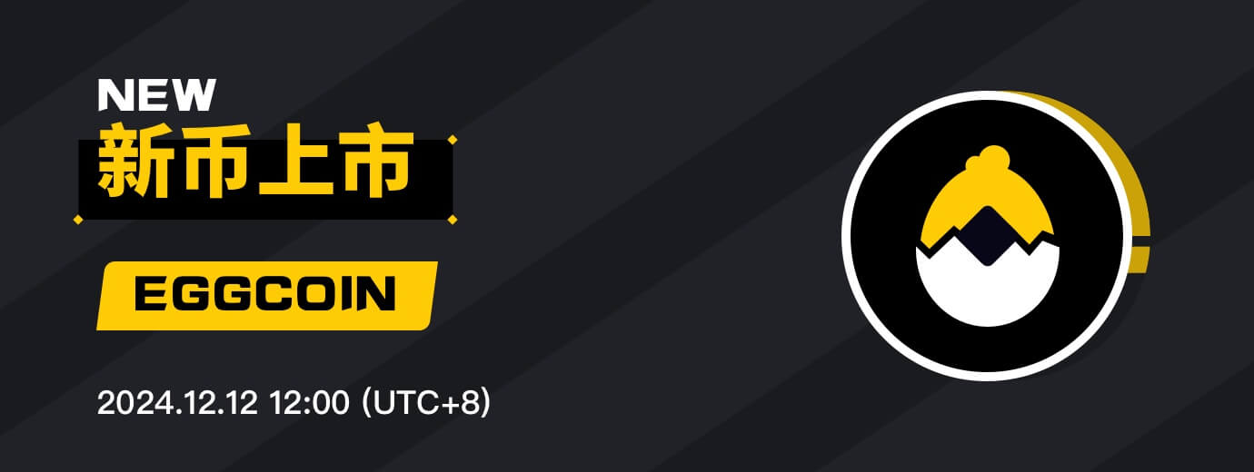 xbss_EGGC_banner_app_cn.jpg