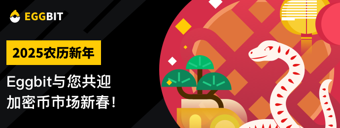 2025xn_banner_app_cn.png