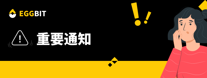 tzgg_banner_app_cn.png