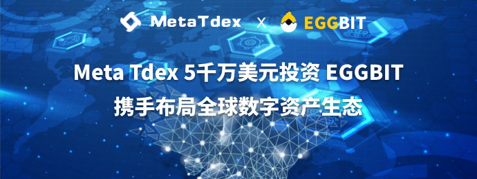 MThz_banner_app_cn.png