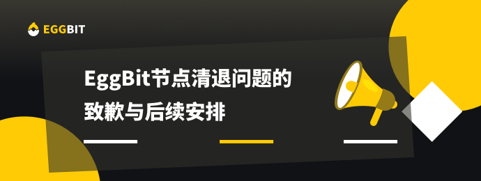 dqsm_banner_app_cn.png